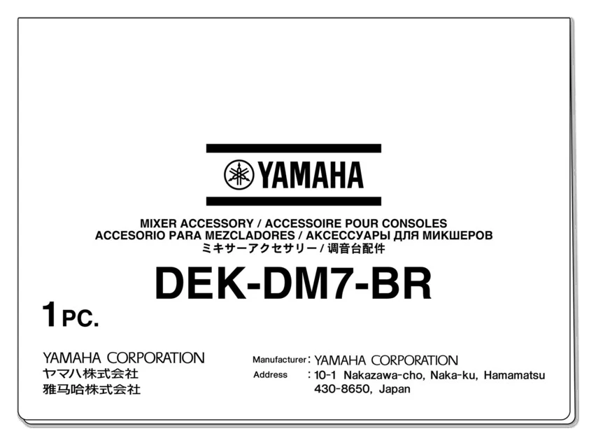 Yamaha DEK-DM7-BR ürün fotoğrafı